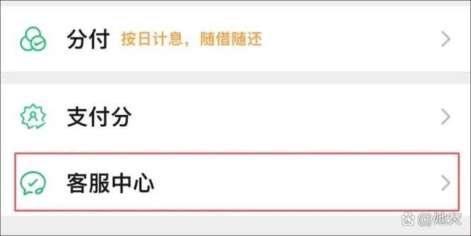 微信绑定银行卡余额安全吗缩略图