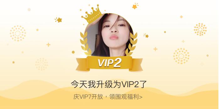 荔枝VIP激活码缩略图
