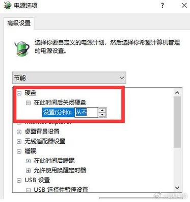 鼠标低电量休眠后无法唤醒鼠标缩略图