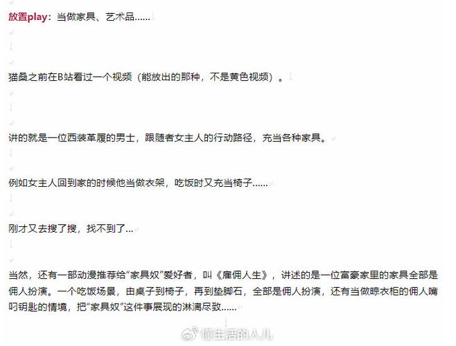 字母圈maso属性是什么缩略图