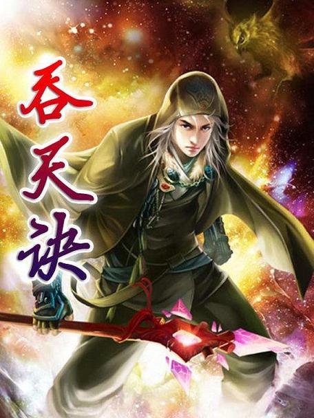 顶点小说无弹窗广告小说缩略图