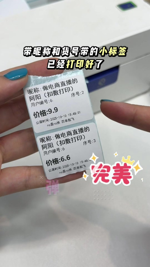 b站查询弹幕发布者工具缩略图
