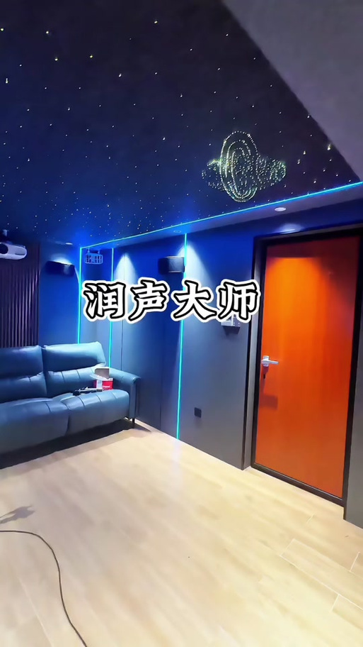 隔音板怎么安装视频缩略图