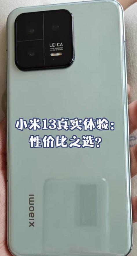 小米13系统包游戏截图