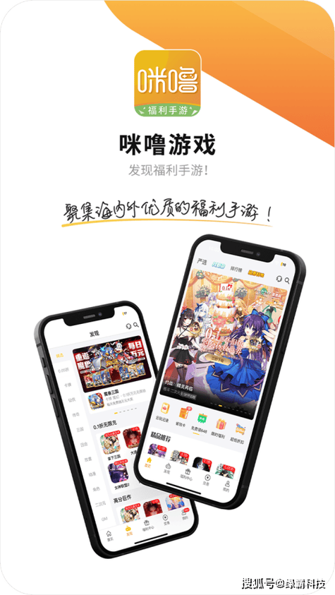 跃游手游平台app图标