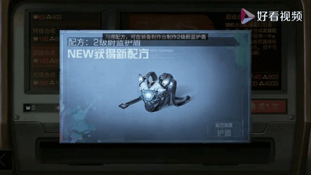 支付宝交易保护冻结缩略图