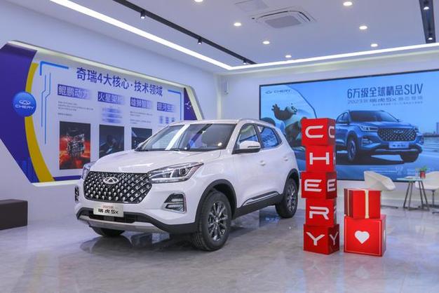 奇瑞x5自动挡落地多少钱一辆游戏截图