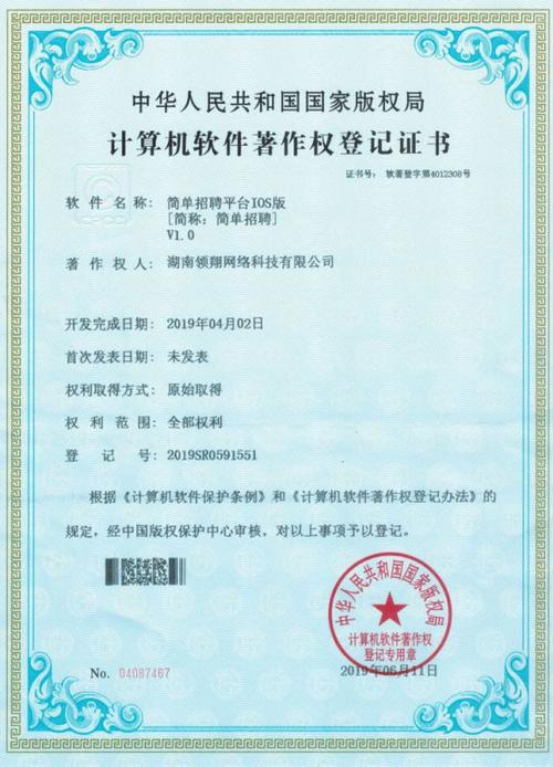 小黄鸟系统证书的安装游戏截图