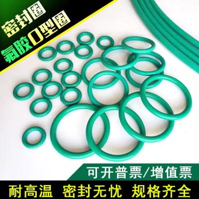 氟胶密封圈耐高温多少度缩略图