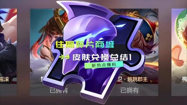曙光英雄礼包兑换码英雄碎片缩略图