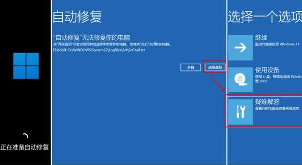 联想小新重装系统后无法进入系统缩略图