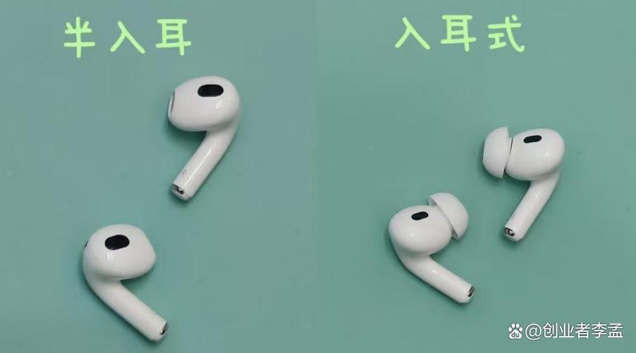 耳机选头戴式还是入耳式缩略图