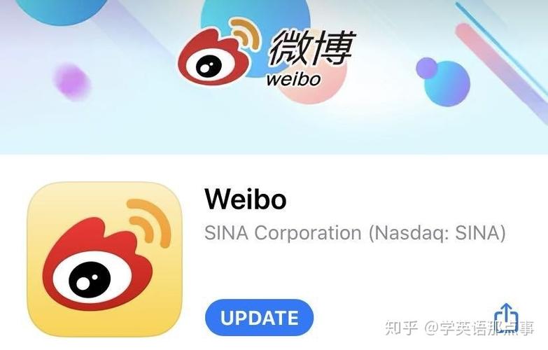 微博share版官网缩略图