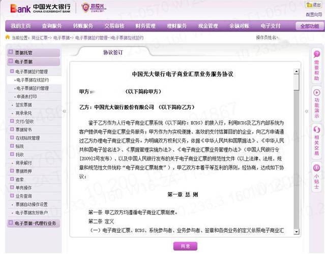 银行卡签约什么意思啊缩略图