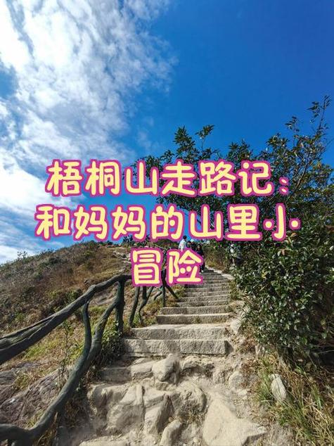 走路()步游戏截图