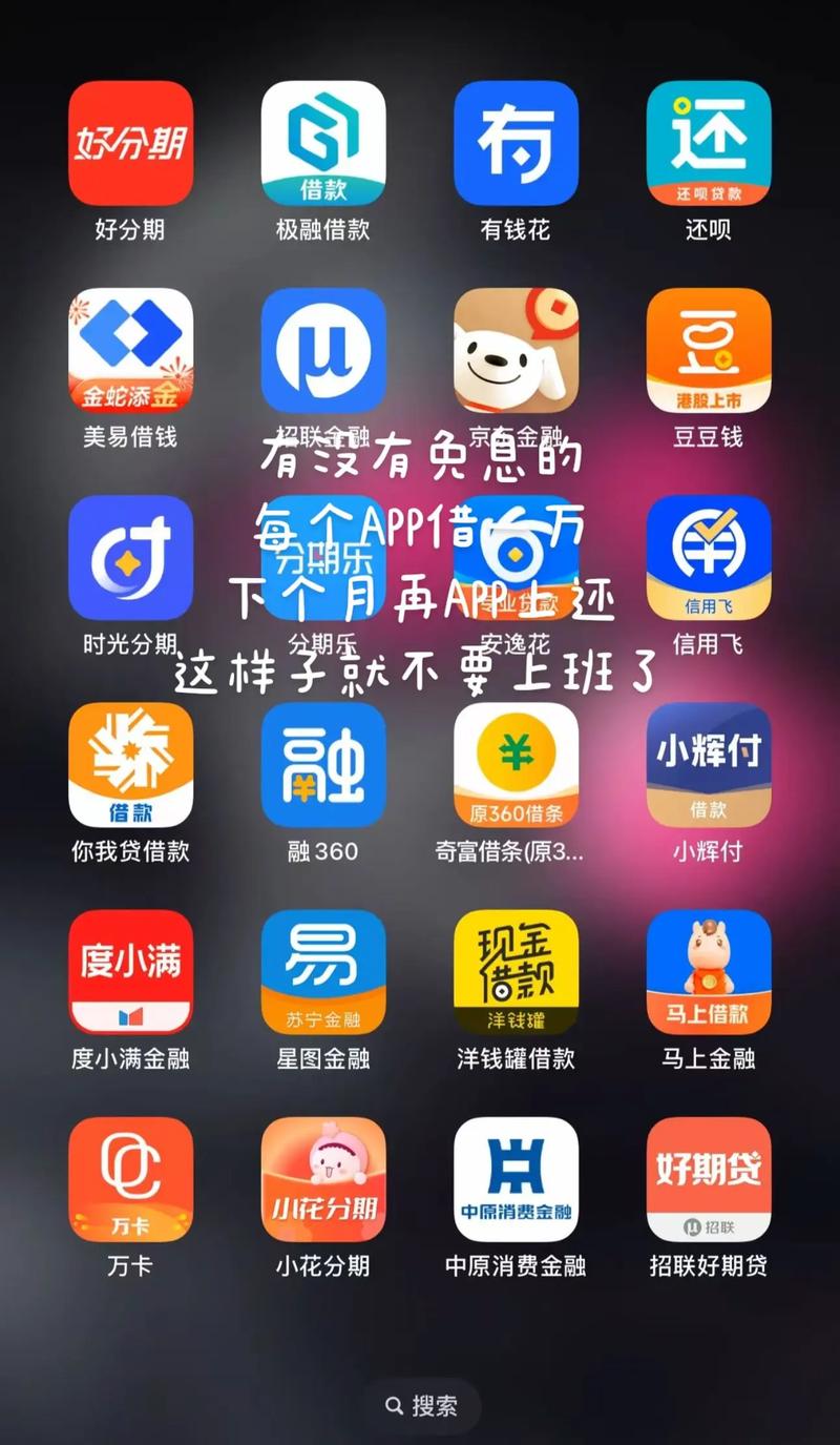 土土优品借款app缩略图