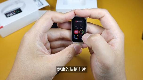 华为手环10自带小游戏缩略图