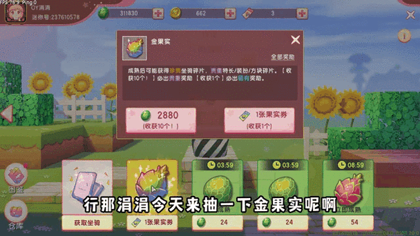 麒麟激活码900碎片缩略图