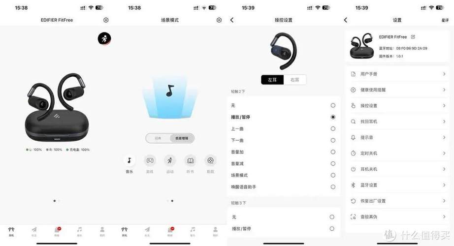 漫步者蓝牙耳机左耳连不上游戏截图