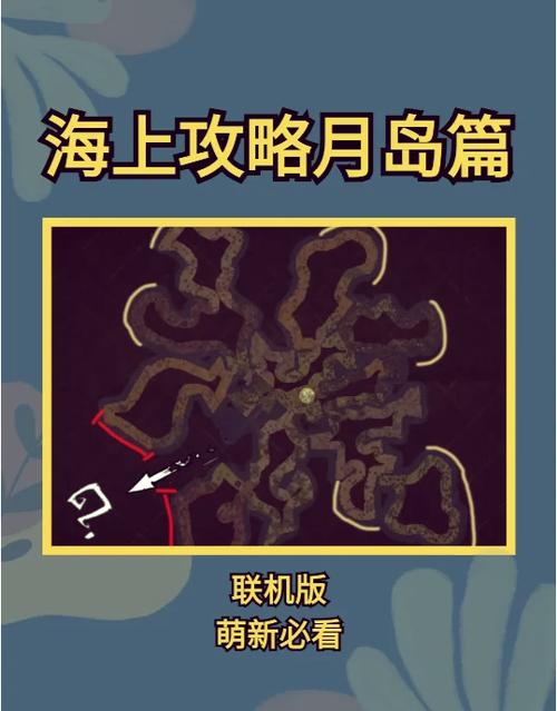 饥荒最新手机版下载游戏截图