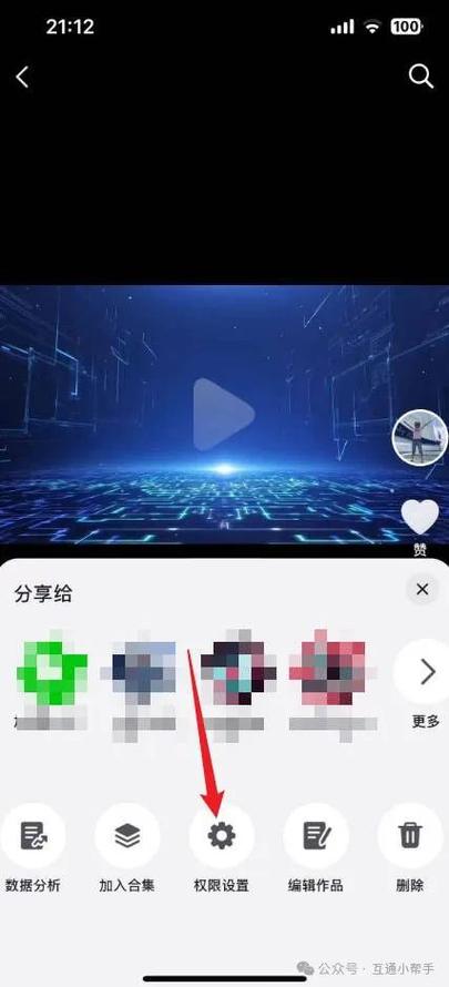 抖音怎么取消自动保存缩略图