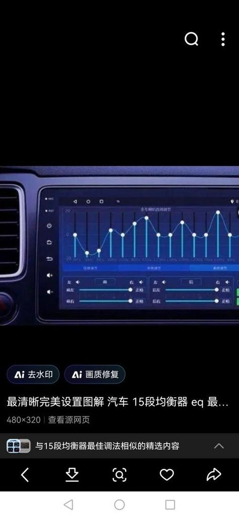 锐度调到多少合适缩略图