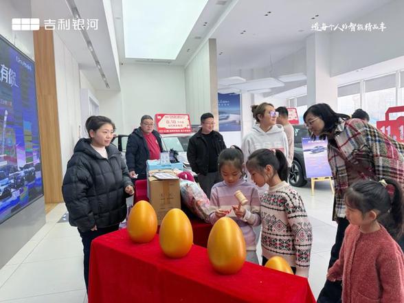经销商送好运缩略图