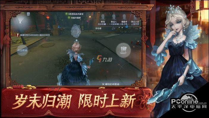 第五人格赛季结束时间2021缩略图