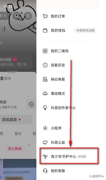 刷抖音不喜欢的怎么屏蔽缩略图