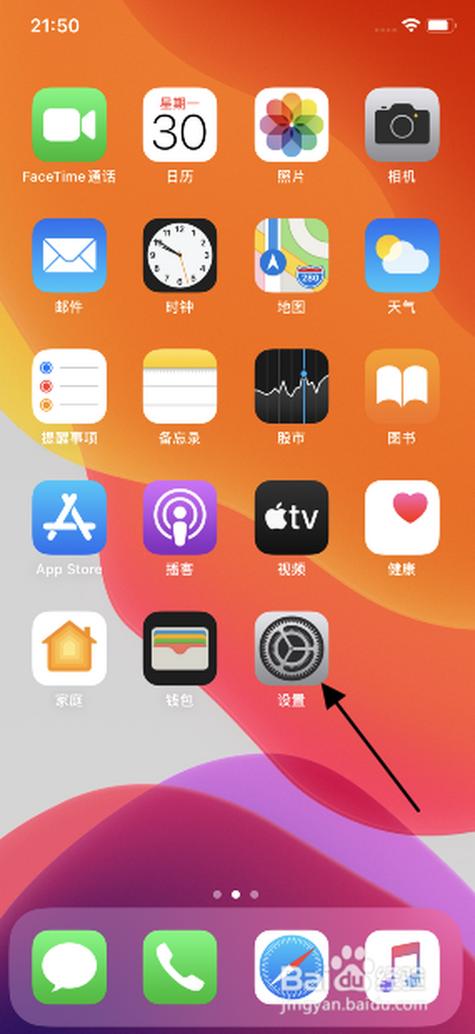 苹果桌面布局设置方法缩略图
