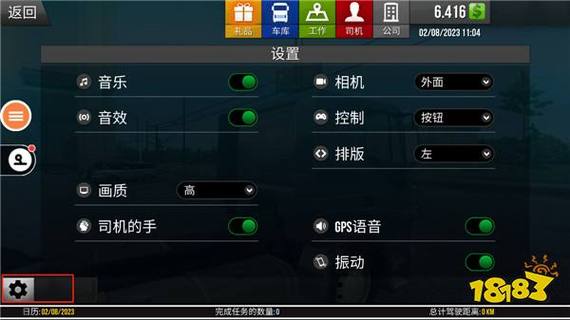 遨游中国mod使用教程缩略图