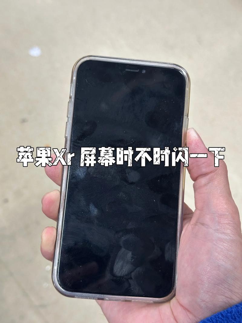 Xr全屏看不到字幕缩略图