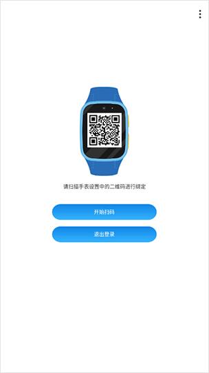 智能手表app下载安装缩略图