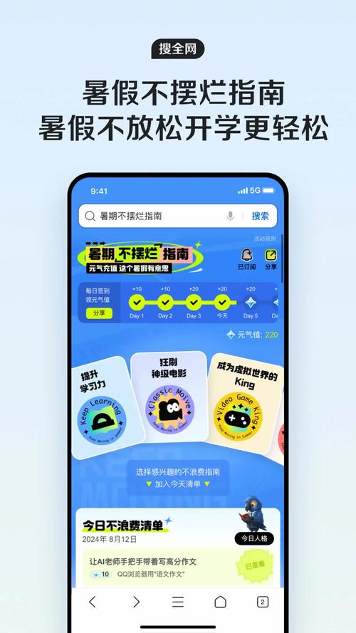 下载千寻TV官方版缩略图