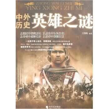 亚托克斯是哪个英雄缩略图