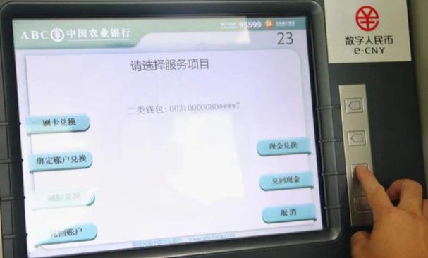 atm一天最多能取几次游戏截图