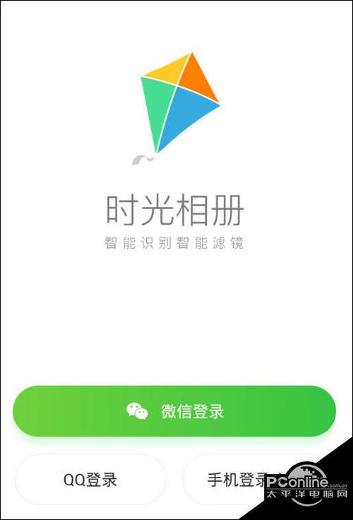 时光相册最新版本缩略图