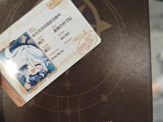 原神通行证游戏截图