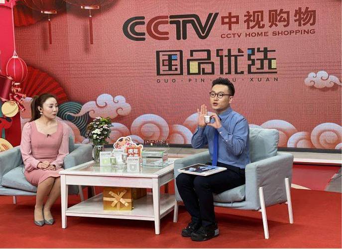 央广购物电视购物在线直播缩略图