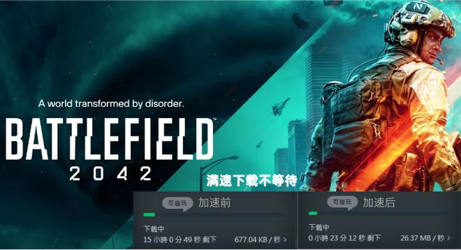 为什么下载origin客户端慢缩略图