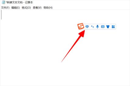 惠普电脑输入法打字不显示选字框游戏截图