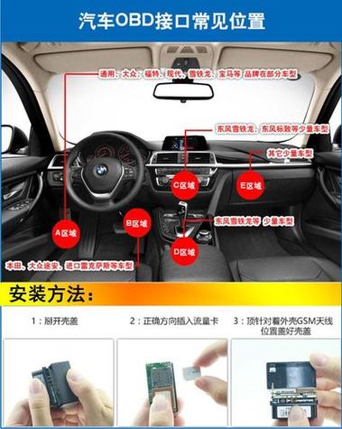 365gps定位器设置方法游戏截图