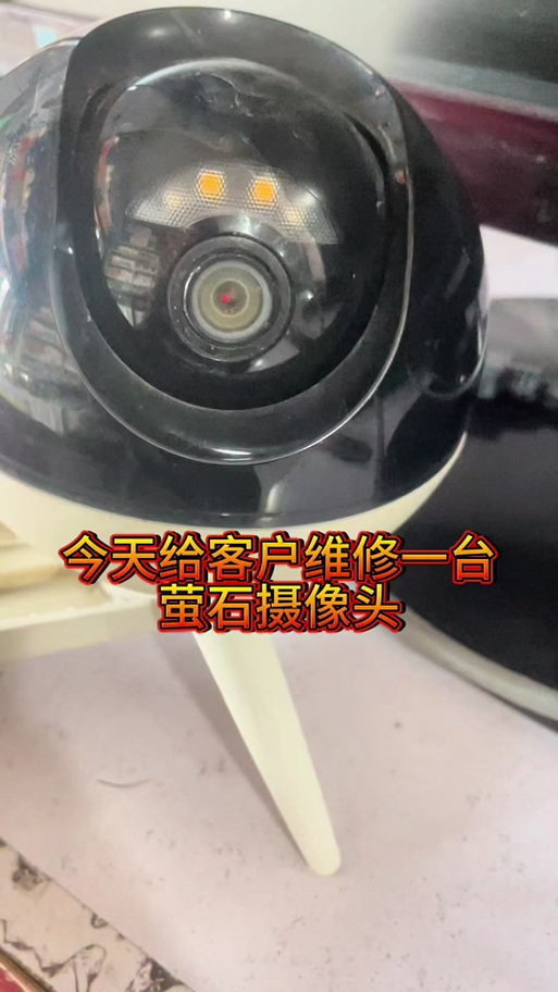 摄像头拆解视频教程缩略图