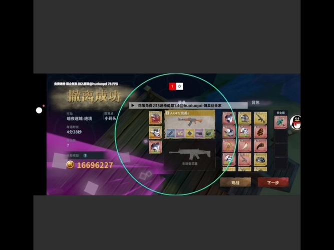 枪战英雄直装版带辅助游戏截图