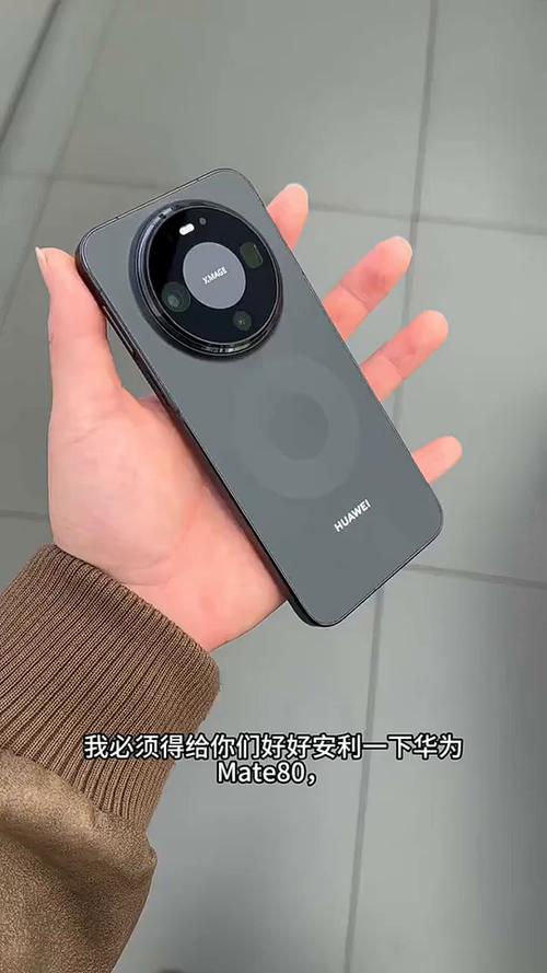 华为最新款手机2026最新爆款多少钱缩略图