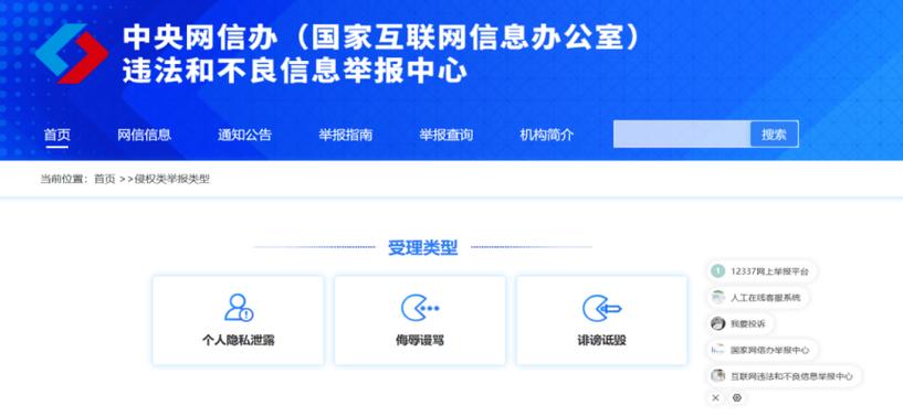 中国广电投诉最有效的投诉电话缩略图