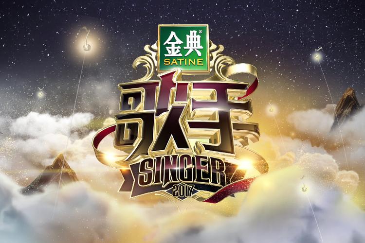 2017流行歌曲缩略图