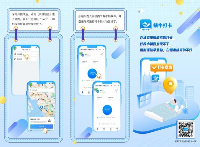 蜗牛定位人工电话缩略图