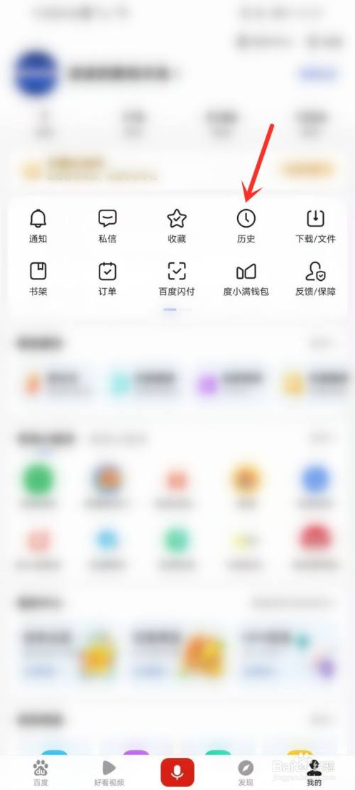 支付宝点赞的视频在哪里找缩略图