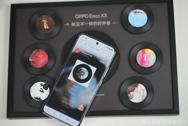 OPPO音乐HD版最新版本更新内容缩略图